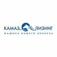 «КАМАЗ-ЛИЗИНГ» - В ЧИСЛЕ ЛУЧШИХ