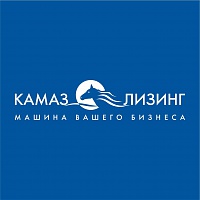 «КАМАЗ-ЛИЗИНГ» ОБНОВЛЯЕТ ПРОДУКТОВУЮ ЛИНЕЙКУ