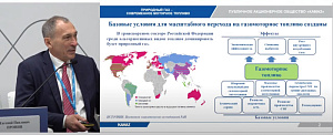 Газомоторная техника КАМАЗ – высокая эффективность и современное производство