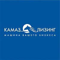 «КАМАЗ-ЛИЗИНГ» улучшил позиции